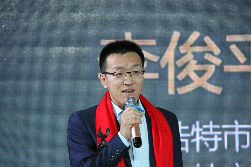 微邦網(wǎng)絡(luò),呼和浩特市新聯(lián)會(huì)第二屆新春聯(lián)歡會(huì)圓滿落幕，微邦網(wǎng)絡(luò)公司總經(jīng)理應(yīng)邀榮幸出席