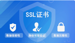 微邦網(wǎng)絡(luò),如何選擇SSL證書，安總SSL證書的必要性