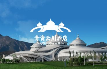 內(nèi)蒙古網(wǎng)站建設,青資云川酒店