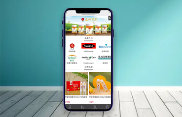 內(nèi)蒙古網(wǎng)站建設(shè),花神蜂蜜